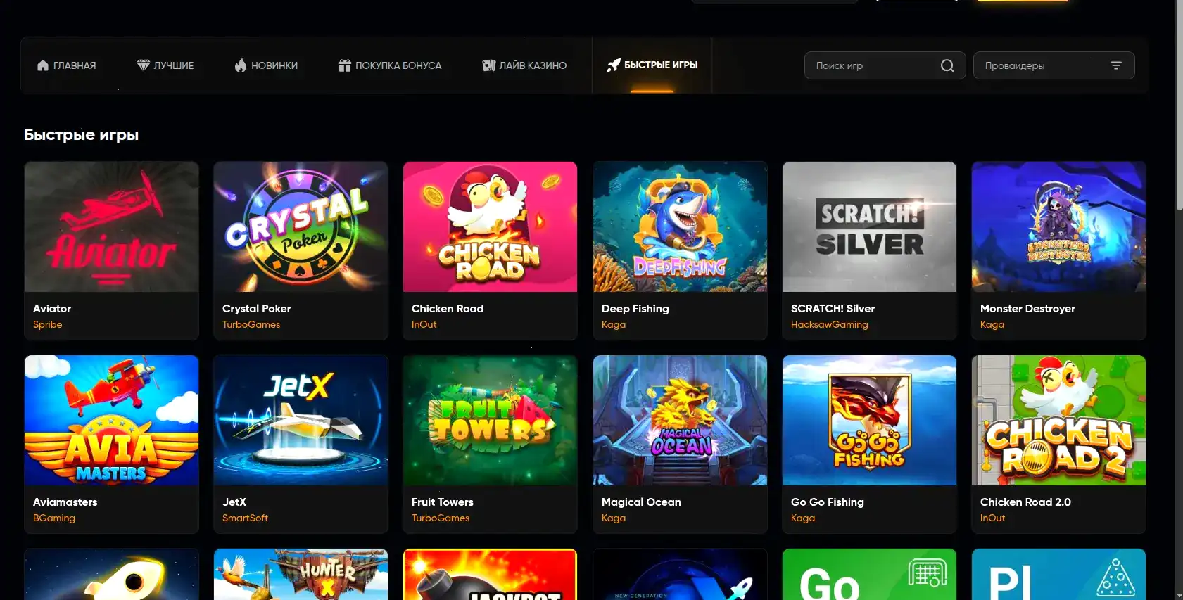 Преимущества казино: мгновенные оплаты и защита личной информации